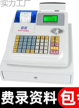 M-3000U收款机收银机一体机超市餐饮点餐点单奶茶便利店母婴