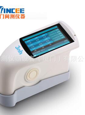 3nh三恩驰光泽度仪NHG268三角度光泽度测量计油漆涂料测光仪顺丰
