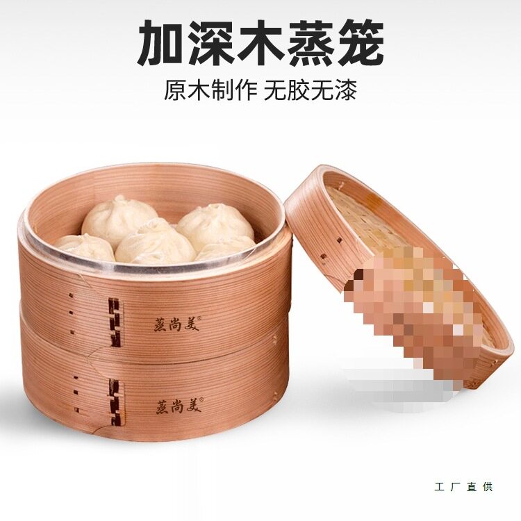 黄家蒸笼加深柳杉木竹制蒸屉