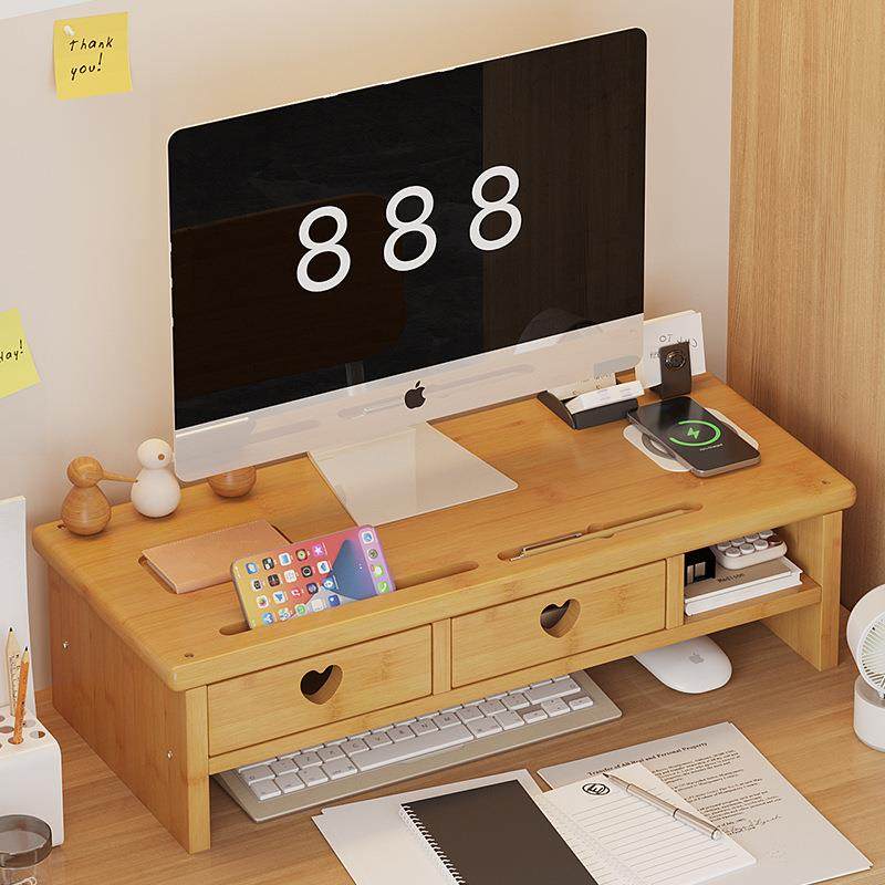 电脑显示器增高架无线充台式电脑屏幕底座托架支架桌面收纳置物架