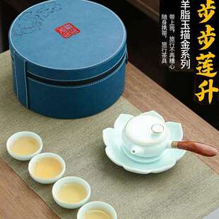 羊脂玉白瓷影青旅行茶具套装家用一壶四壶承便携办公装步步莲升