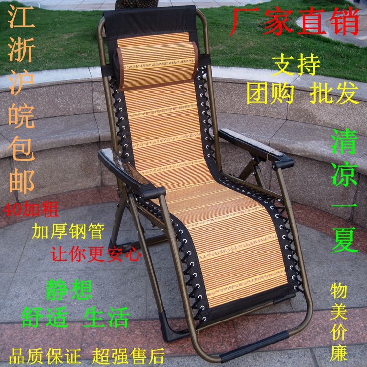 办公竹藤折叠躺椅午休休闲