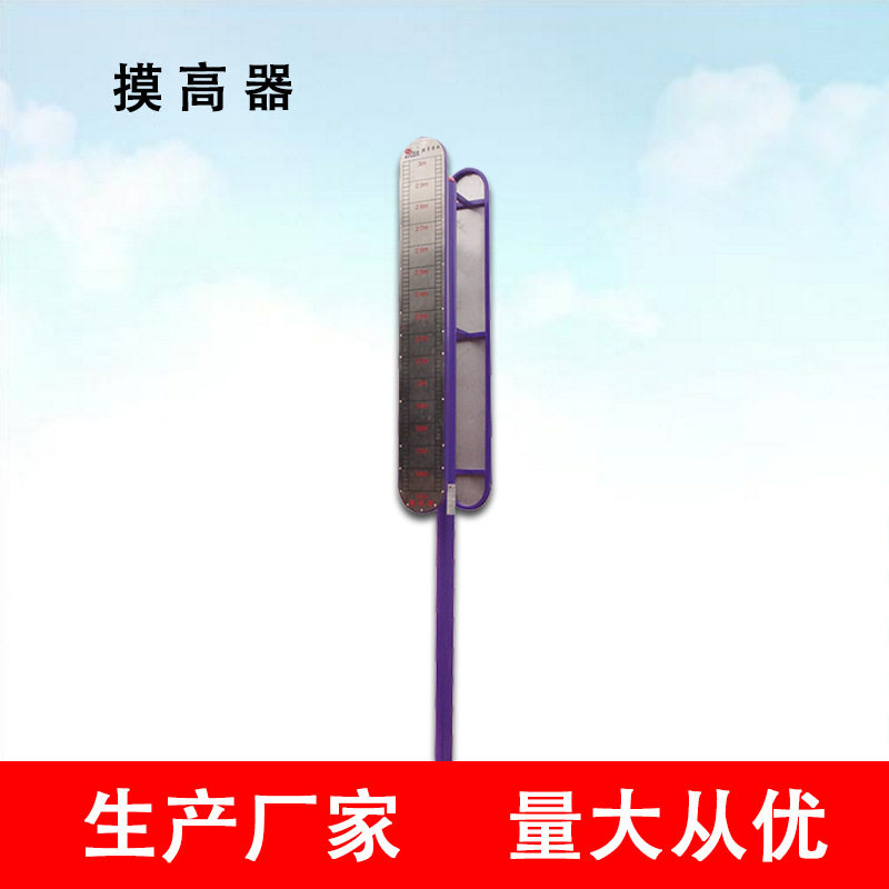 摸高器厂家包邮室外体育健身路径器材直埋式不锈钢面板蚀刻不褪色