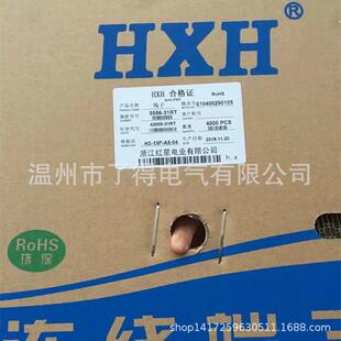 红星接插件HX42000-31RT5556-31RT连带端子磷青铜4000只/盘
