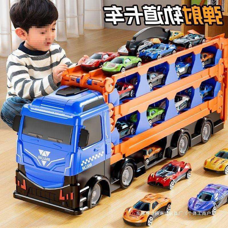 多功能弹性折叠轨道弹射货柜车收纳大卡车儿童平板拖车汽车玩具,鲜花速递/花卉仿真/绿植园艺,割草机/草坪机,淘宝优惠券,粉丝福利购,淘宝优惠卷