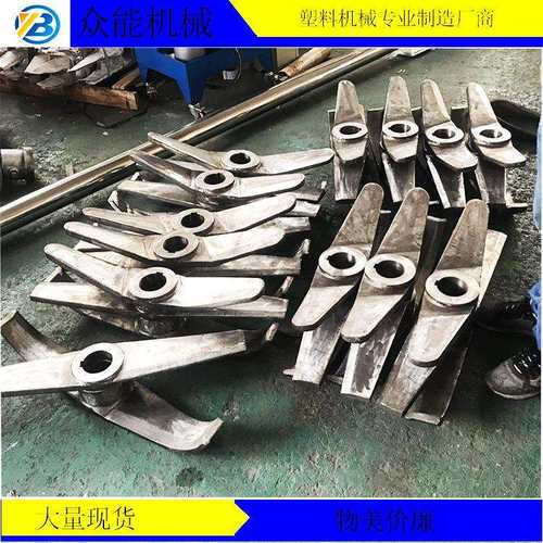 各种桨叶塑料机械配件混料浆叶