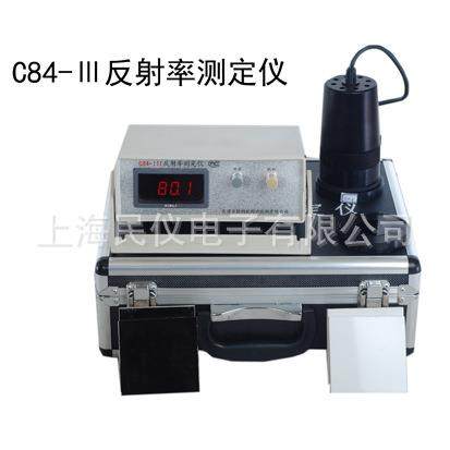 C84-III反射率测定仪