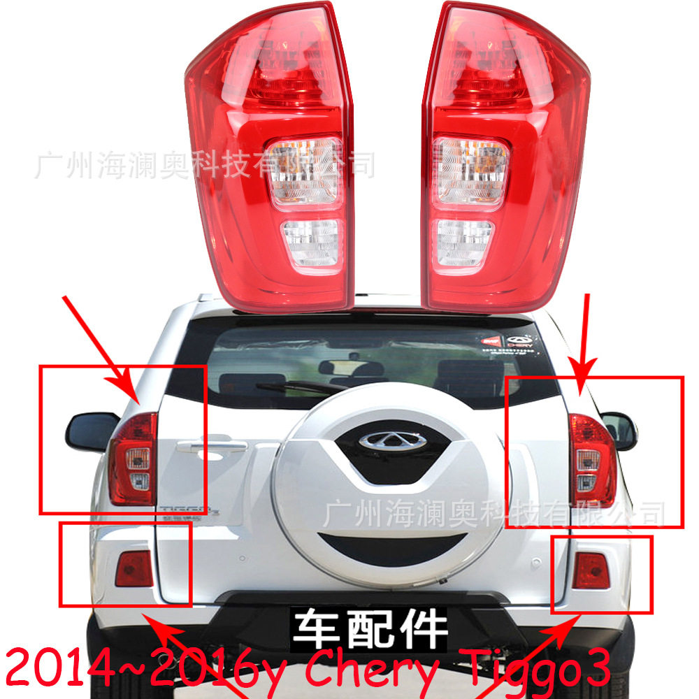 奇瑞瑞虎3尾灯后杠灯车尾灯包围灯照明灯2014~2016款
