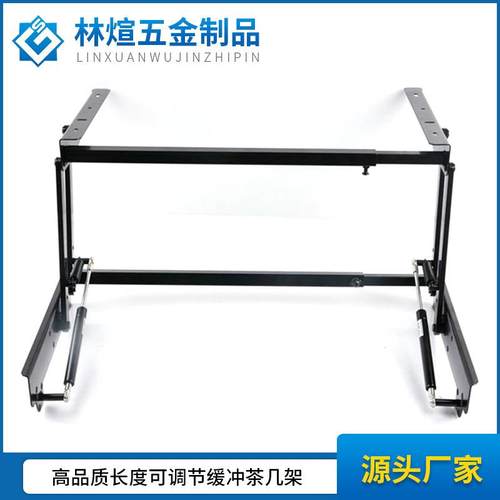 茶几升降折叠支架长度可调节缓冲茶几器茶几升降器茶几支器五金
