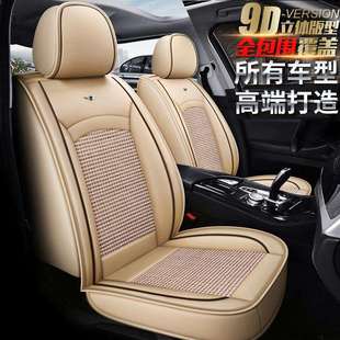 适用长安福特新嘉年华座垫蒙迪欧锐际领界EV翼博座套四季 汽车坐垫
