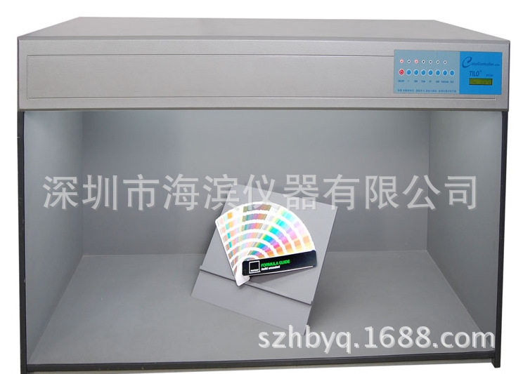 T60B英式TILO对色灯箱标准光源箱对色灯箱颜色比色箱标准光源看样