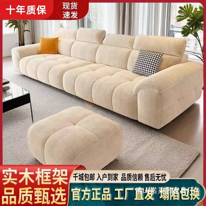 简约现代奶油风布艺沙发客厅小户型家用雪尼尔雪花绒沙发组合芙泡