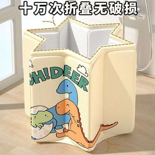 儿童泡澡桶3到12岁泡澡桶专用可折叠成人家庭用浴桶全身浴缸神器