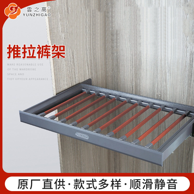 衣柜阻尼拉篮抽屉式伸缩裤架藤篮衣帽间内置收纳储物家用推拉裤架
