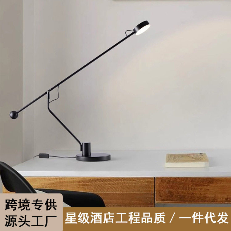酒店工程长臂LED台灯书桌专用