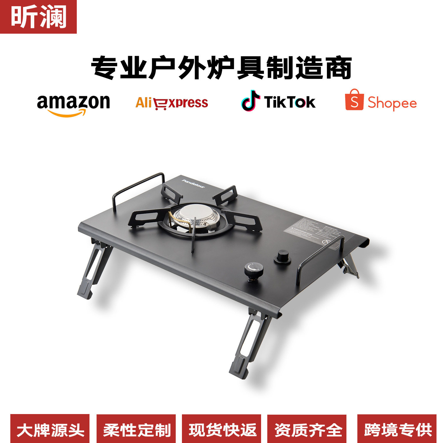 户外IGT桌面炉便携式台嵌两用折叠式气炉野营炉具露营瓦斯单元猛