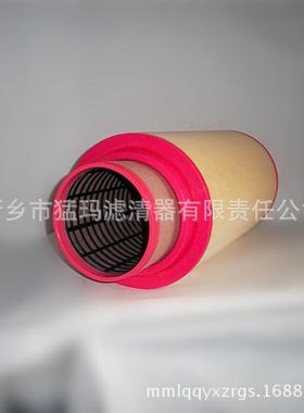 空压机保养配件空气滤芯C30810内外芯空滤