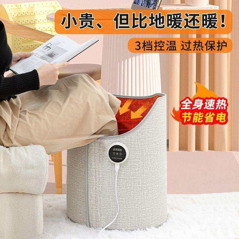 暖脚宝办公室桌下电热取暖器过冬保暖神器脚垫家用冬季加热脚垫子