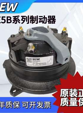SEW电机制动器抱闸刹车总成BMG05/1/BM15/BE2A/5/30A线圈