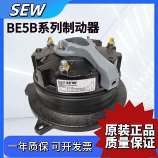 SEW电机制动器抱闸刹车总成BMG05 BE2A BM15 30A线圈