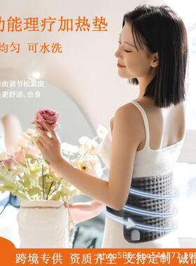 便携魔术贴电加热毯加热垫人体热敷暖身毯理疗发热垫手洗机洗