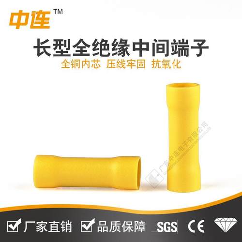 铜鼻子BV1.25/2/5.5管形全绝缘中间接头对接中间连接管紫铜端子