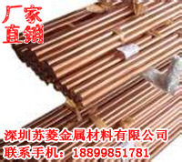 细磷铜棒 磷青铜拉直丝 锡青铜调直丝 锡磷青铜校直丝
