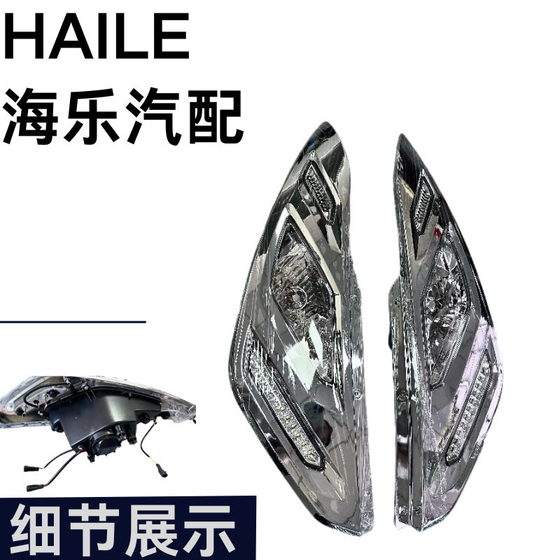 厂家直供高品质巴士车前照灯汽车用品大灯前照灯