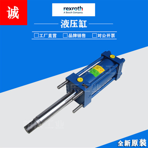 力士乐模具油缸CD210/P150/70