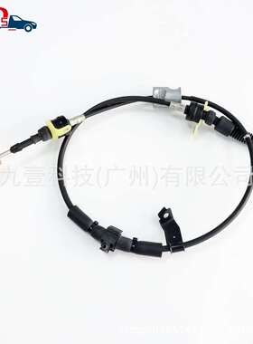 适用福特2017蒙迪欧波箱拉线DG9Z7E395JDG9Z7E395N