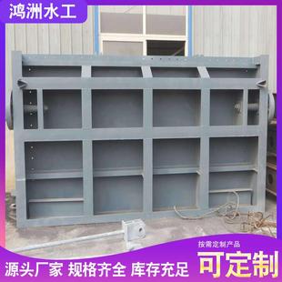 钢制闸门水利工程止水闸门农田渠道市政管道污水处理钢制方闸门