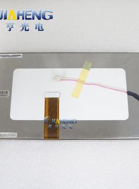 原装元太7寸30PIN液晶显示屏内屏PW070XS7N2