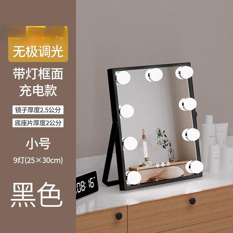 台式桌面梳妆镜化妆师补光镜带灯LED可旋转金属智能化妆镜子