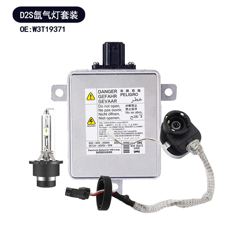D2S安定器W3T19371适用于马自达雅阁八代思域氙气灯HID套装高压包