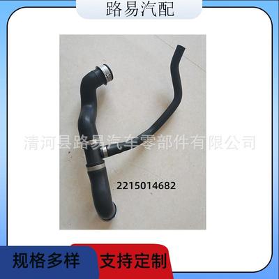 2215014682散热器管软管水管发动机冷却液管通风管适用于奔驰