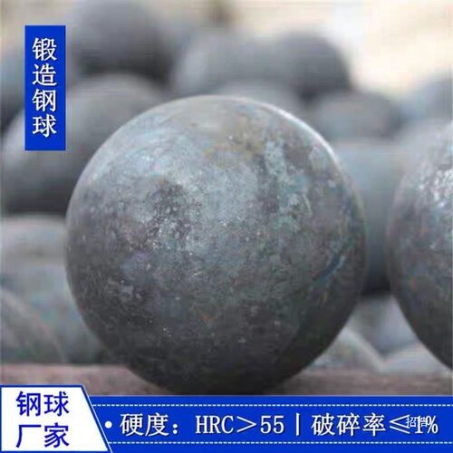 m200m自然公斤重厘米球门太极球3050实心钢球铁球子母铁球大磨光