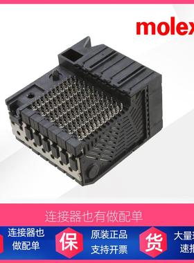 molex/莫仕757103006背板连接器75710-3006防水绝缘