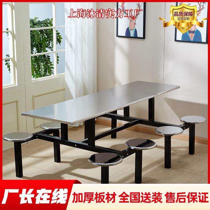 学校学生食堂餐桌椅组合4人8人位不锈钢员工连体快餐桌椅饭堂餐桌