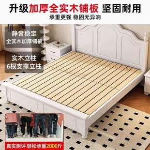 美式实木床现代简约主卧单人床出租房双人储物大床松木多支撑床板