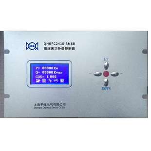 双控双变智能高压无功补偿器 2C2T QHRFCG2415 6M12B