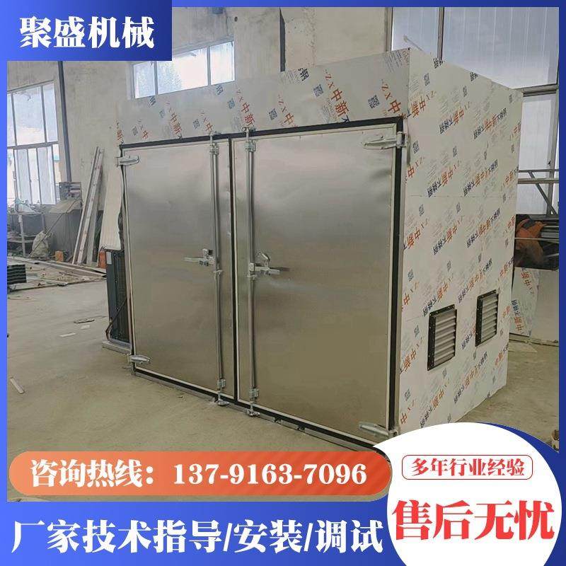 山东空气能烘干设备热泵烘干箱贡菜烘干机干豆角空气能烘干机