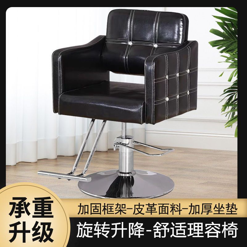 理发店旋转升降放倒椅子包邮
