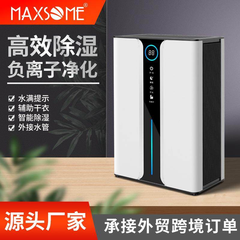 1000ML/D桌面除湿机家用回南天抽湿机室内静音卧室吸湿器空气净化
