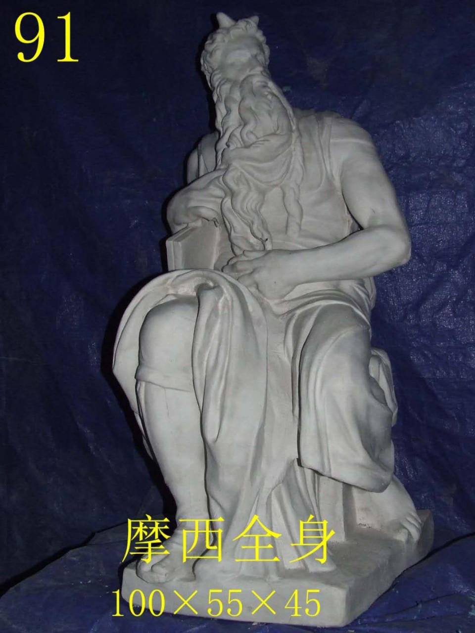 50CM石膏像石膏头像摩西石膏全身像教具客厅家装饰品欧式摆件雕塑
