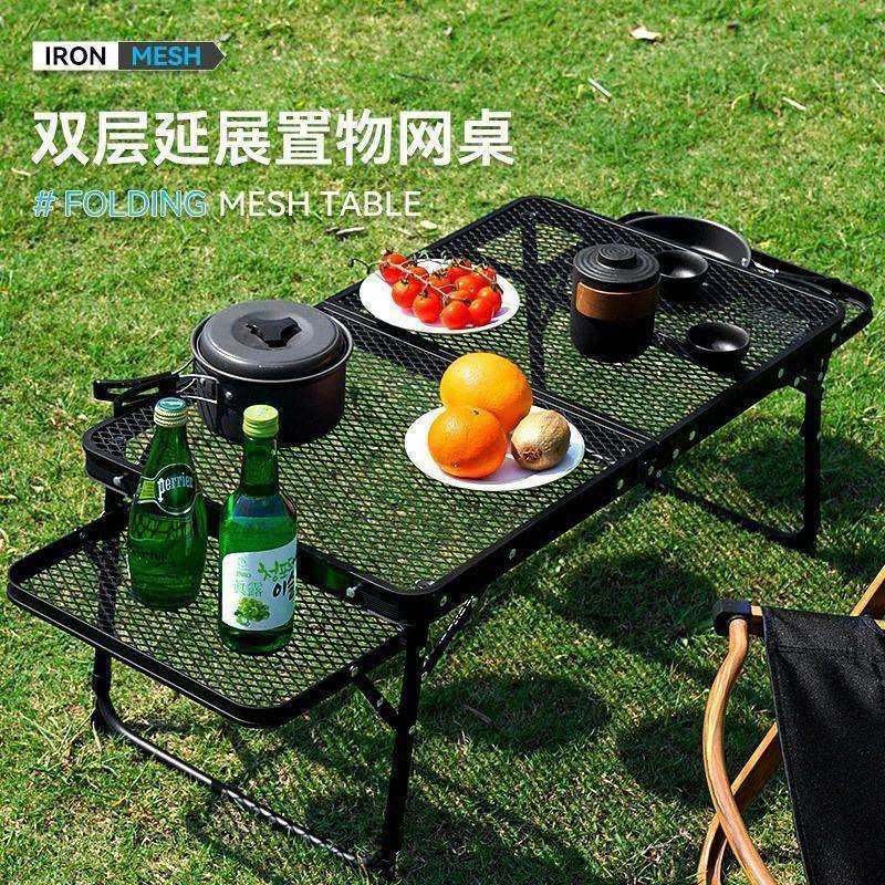 户外折叠桌网格露营升降便携式可折叠野餐铝合金铁网桌子烧烤摆摊,鲜花速递/花卉仿真/绿植园艺,割草机/草坪机,淘宝优惠券,粉丝福利购,淘宝优惠卷