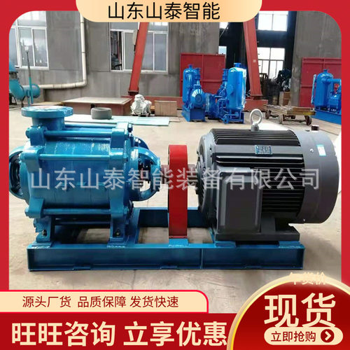 5DA-8*2多级分段式离心泵DA型多级分段式离心泵单吸多级离心泵