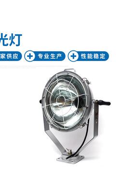 船用投光灯船用TG2-B投光灯TG2系列投光灯500W白炽灯