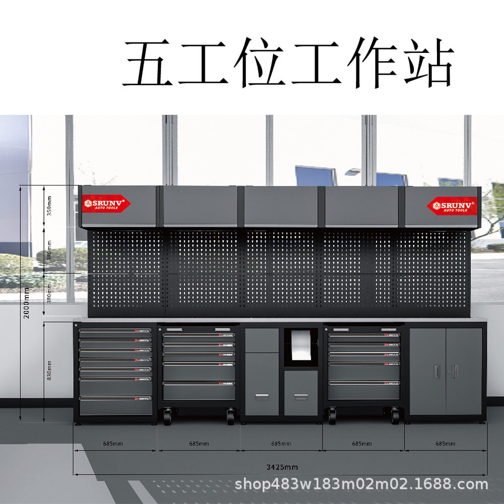 五工位工具站垃圾柜57抽