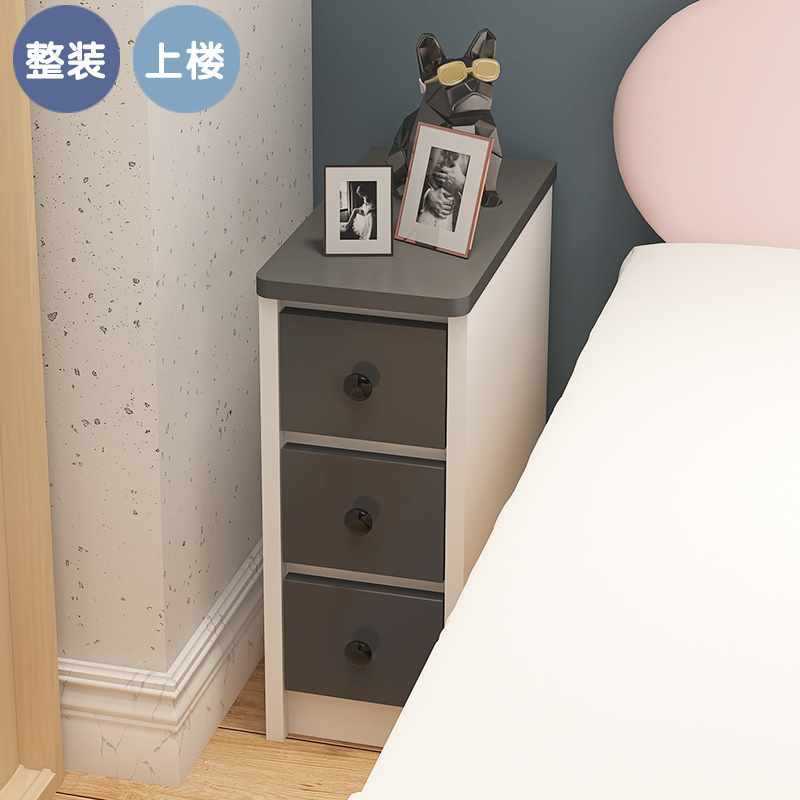 迷你超窄粉色儿童床头柜定制