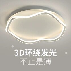 卧室吸顶灯2022年新款主卧现代简约led极简房间创意北欧家居灯饰